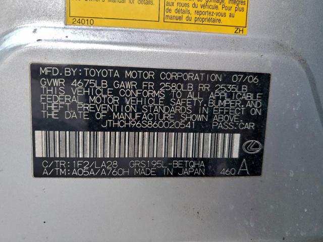 Lexus Gs 300 Image 5